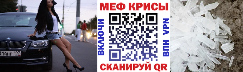 Как найти закладки Нерчинск A-PVP Амфетамин МЕФ Гашиш КОКАИН