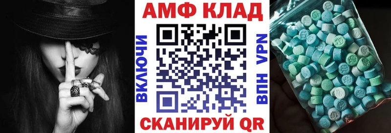 Амфетамин Розовый Нерчинск