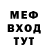 Меф кристаллы Nezder