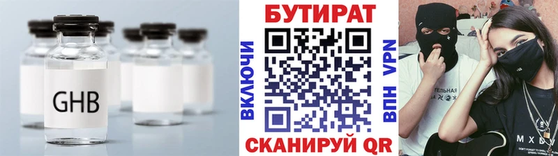БУТИРАТ оксана  Нерчинск 