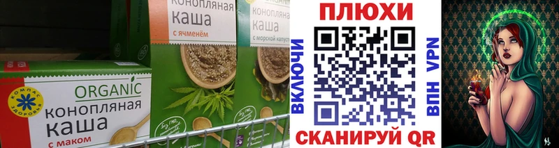 Cannafood марихуана Нерчинск