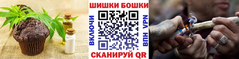 магазин продажи   Нерчинск  Canna-Cookies конопля 