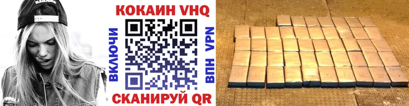 Кокаин Колумбийский Нерчинск