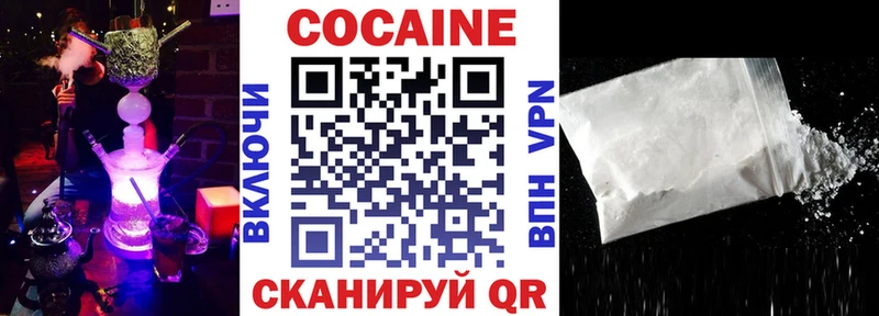 КОКАИН 99%  Нерчинск 