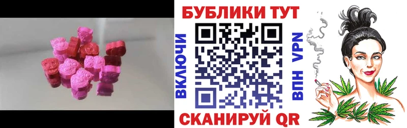 ЭКСТАЗИ XTC  магазин продажи   Нерчинск 