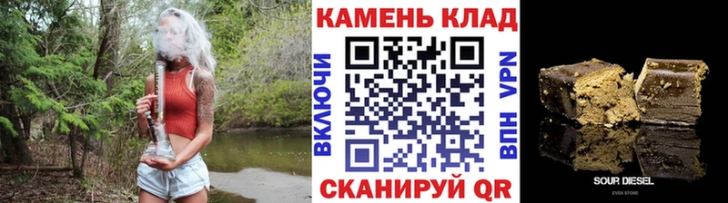 Гашиш ice o lator даркнет сайт Нерчинск