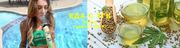 экстази Осташков