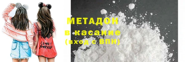 трава Абдулино
