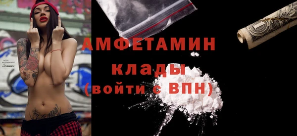 трава Абдулино