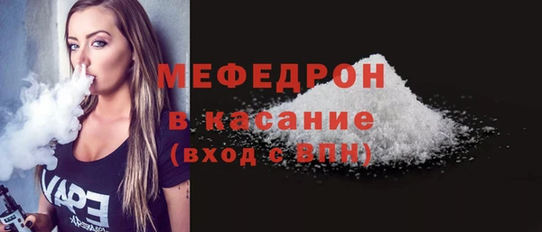 СК Абаза