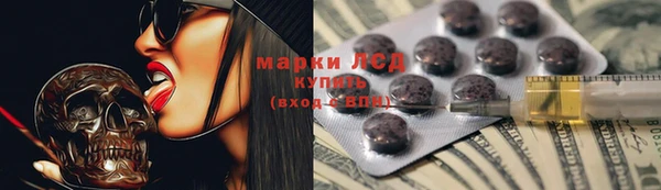 трава Абинск