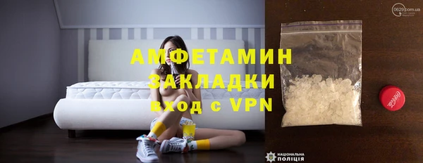 гидра Осинники