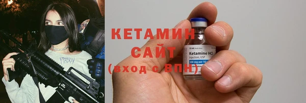 экстази Осташков