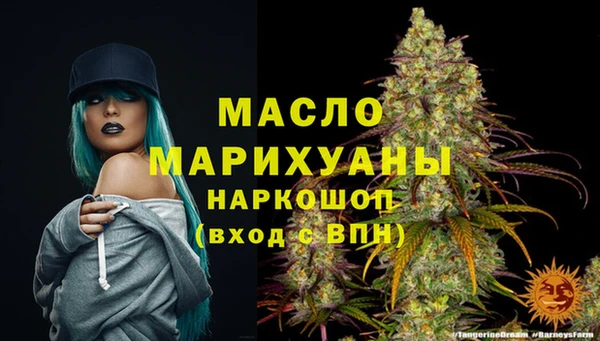 трава Абдулино