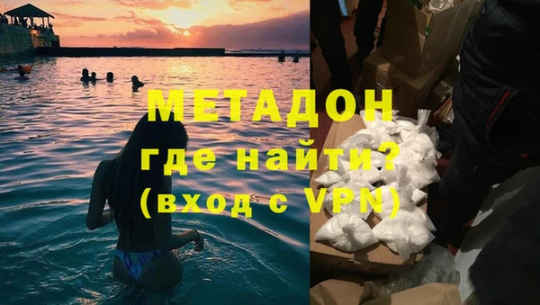 трава Абдулино