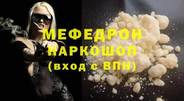 мескалин Остров