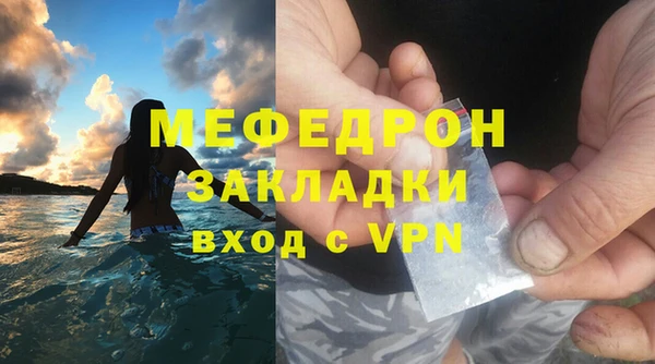 мескалин Остров