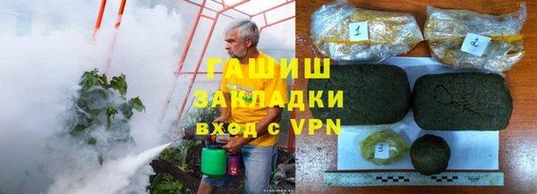 трава Абдулино
