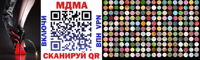 ОМГ ОМГ как зайти  Нерчинск  MDMA crystal 
