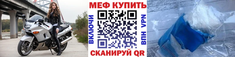 МЯУ-МЯУ 4 MMC  Нерчинск 