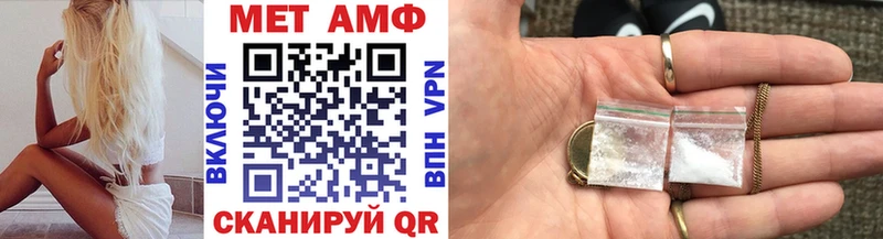МЕТАМФЕТАМИН пудра  магазин продажи   hydra как зайти  Нерчинск 