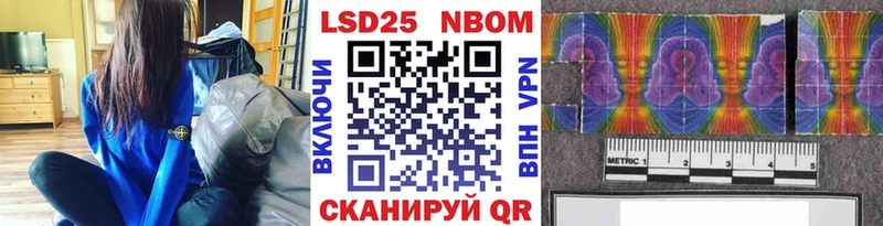 продажа наркотиков  Нерчинск  Марки N-bome 1500мкг 